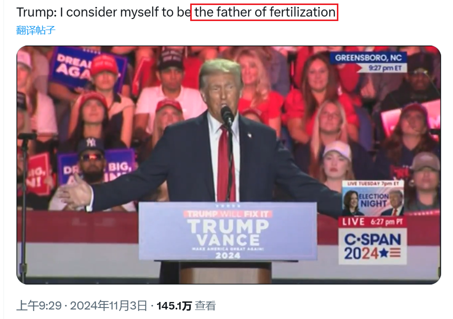 全球首场精子竞速大赛,生物界自己的F1