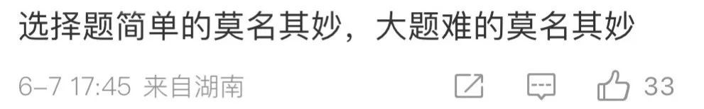 6大模型决战高考数学新一卷:豆包、元宝并列第一,OpenAI o3竟惨败垫底