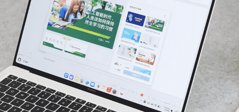 华为鸿蒙电脑:要抓住可能性,也要抓住「确定性」