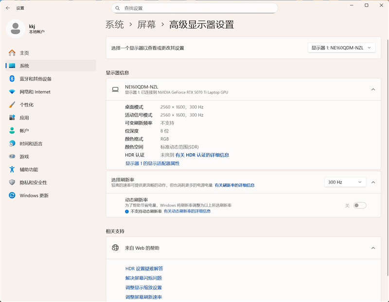 七彩虹MEOW橘宝R16 Pro笔记本评测:性能均衡无短板 210W狂暴释放2K游戏轻松流畅