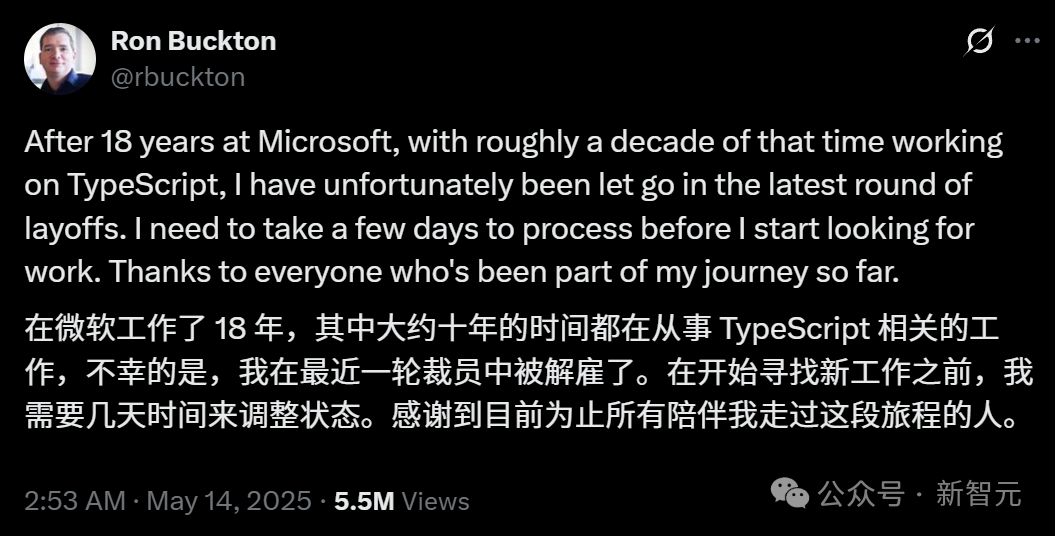 微软老员工48岁生日被裁,妻子发帖怒斥算法裁人!全球大血洗6000人