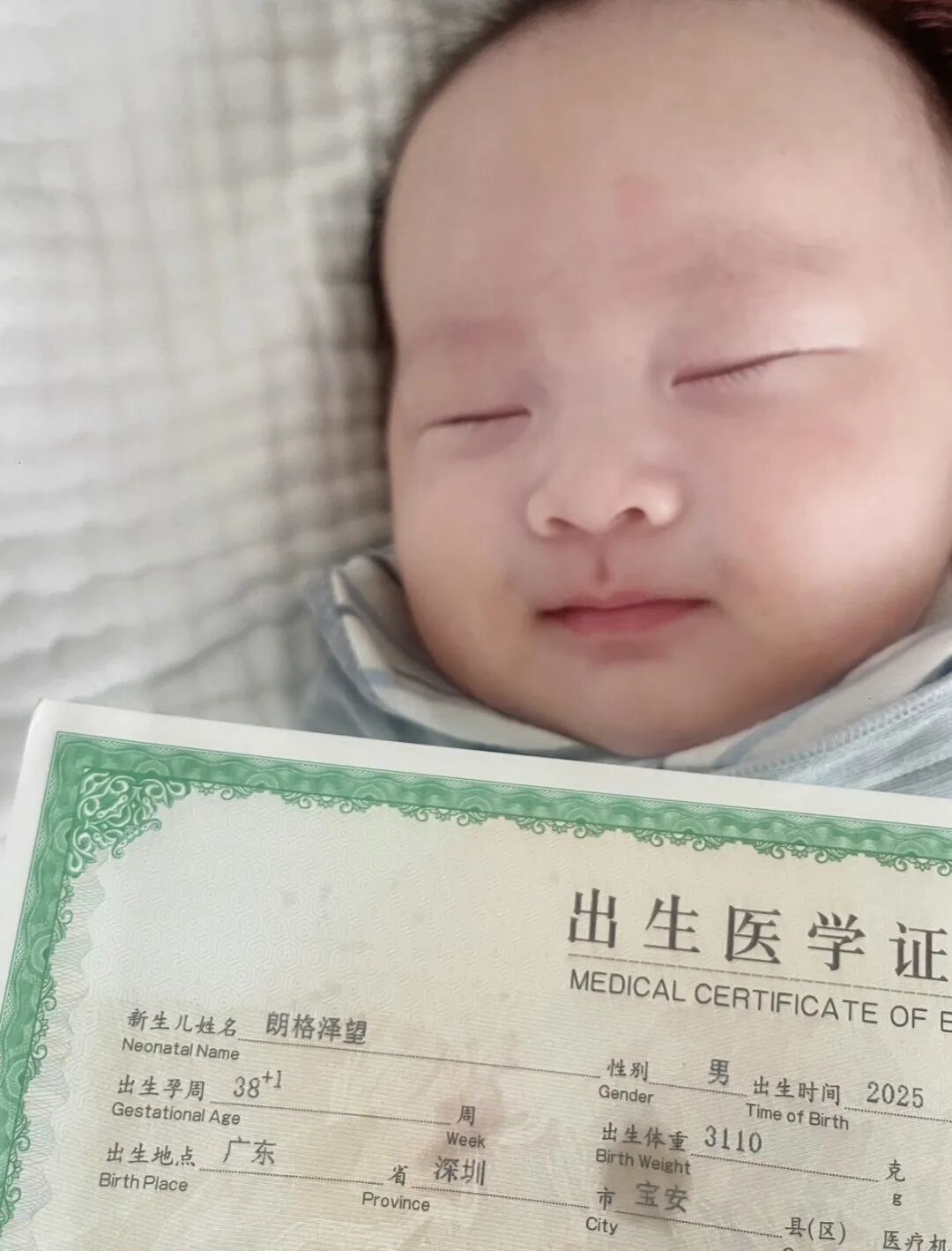 在伽才和六一的期望里,宝宝身体健康,将来能够去到更远的地方,看到更广阔的世界。