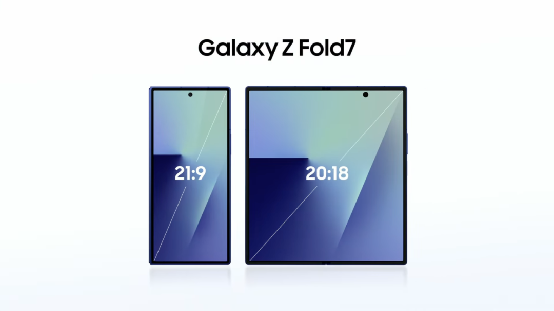 三星发布 Galaxy Z Fold7:国产折叠屏终于棋逢敌手