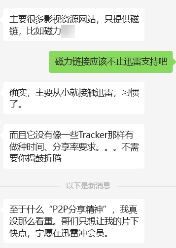 1亿直男也救不了虎扑