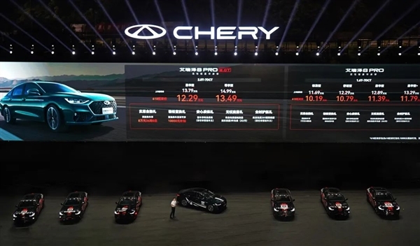 配奇瑞自研最强2.0T 艾瑞泽8 PRO新车型上市:零百加速仅6.8秒