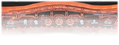 11月9日，在广东奥林匹克体育中心，第十五届全国运动会开幕式举行。　