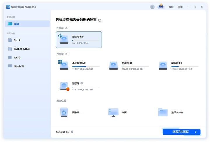 U盘扫描01.jpg