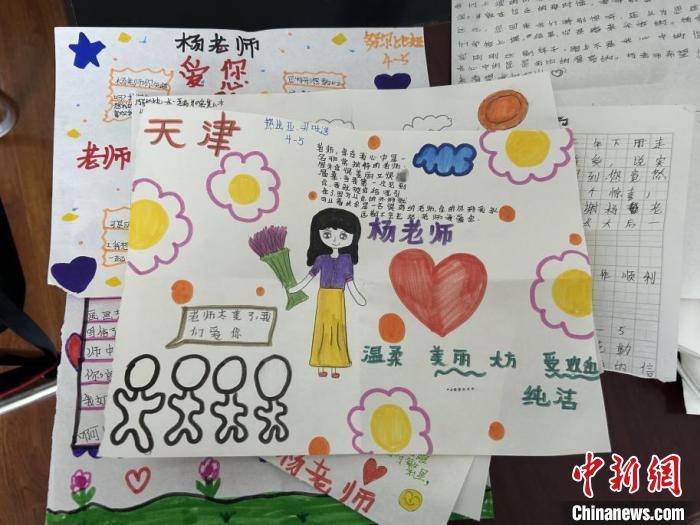 图为学生为杨婉迪写的祝福。(天津工业大学供图)