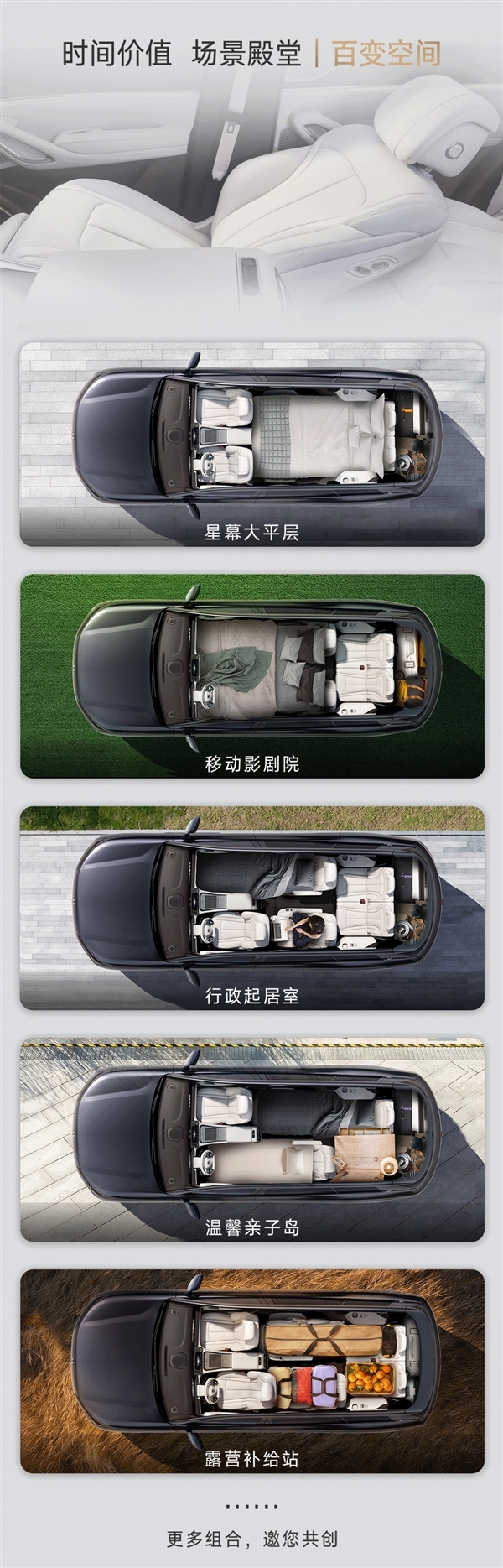 比亚迪刺向理想、华为最强一剑 腾势旗舰SUV N9开售：45-55万