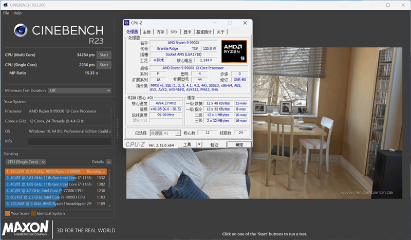 七彩虹CVN X870 ARK FROZEN V14方舟主板评测: 5G网卡+高频内存 锐龙9000舰队新旗舰
