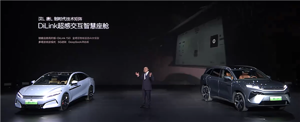 首发16项全球第一!动力最强家用SUV比亚迪唐L上市:22.98万起