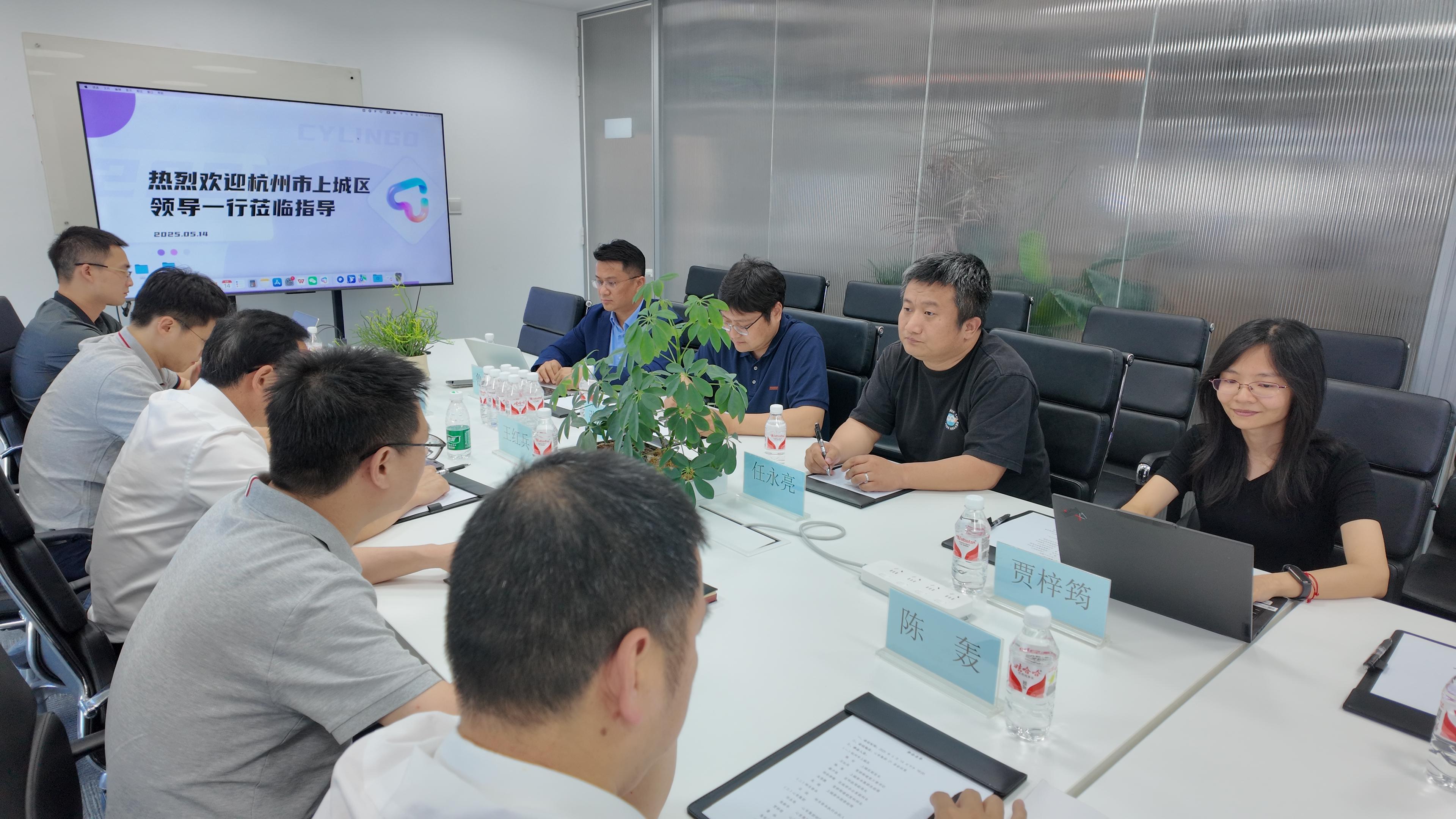 热烈欢迎杭州市上城区副区长陈安一行到访心言集团_凤凰网