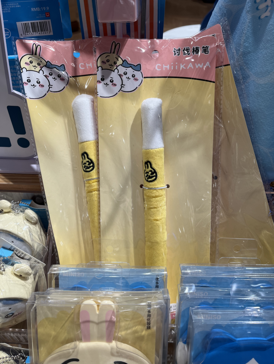 来源/凤凰网财经《公司研究院》摄