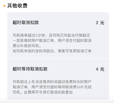 “网约摩托车”各地上线后爆火,网友:越来越黑了