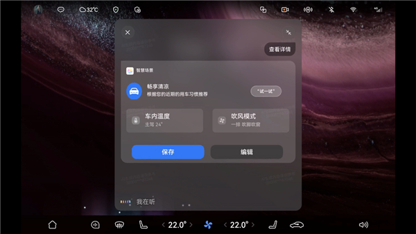 车载小艺全新升级:更有真人感 让智慧出行始于一声“小艺小艺”