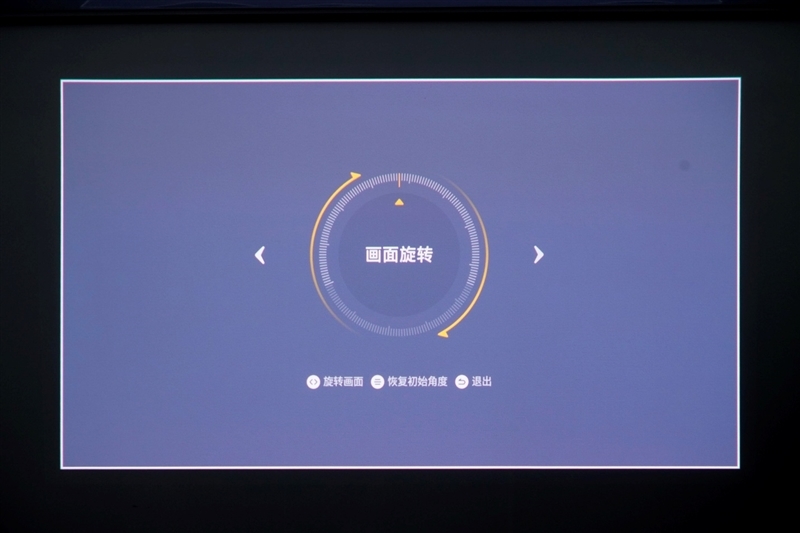 三色激光画质惊人!当贝D7X激光投影仪评测:三千元不到就能体验旗舰技术