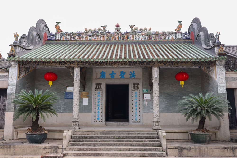 11月11日，广州市花都区炭步镇茶塘村洪圣古庙屋脊上的鳌鱼装饰。新华社发（骆紫媚 摄）