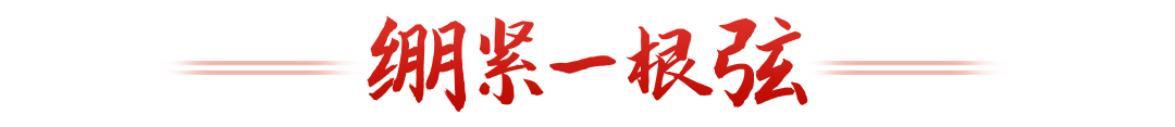 热解读|从一条“重要经验”求解“第二个答案”