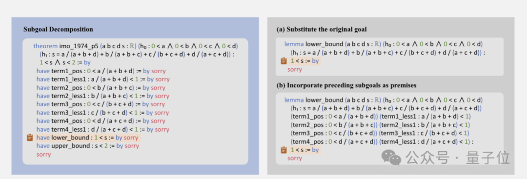 DeepSeek新数学模型刷爆记录!7B小模型自主发现671B模型不会的新技能