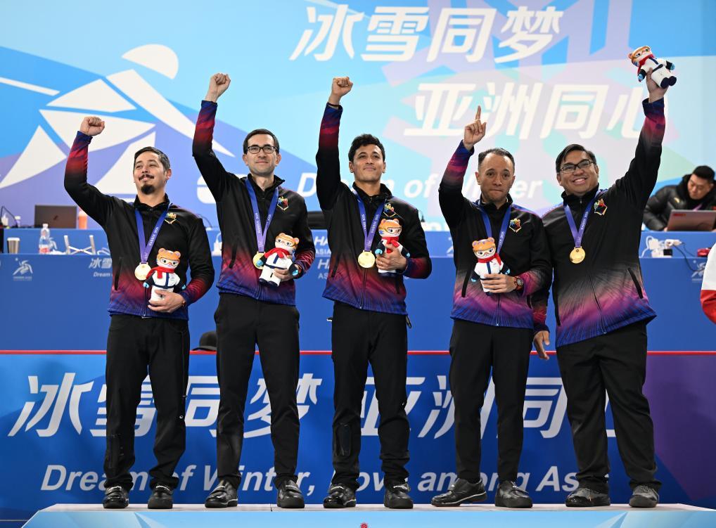 2月14日，第九届亚冬会男子冰壶颁奖仪式在哈尔滨举行。菲律宾队获得冠军。新华社记者 赵子硕 摄