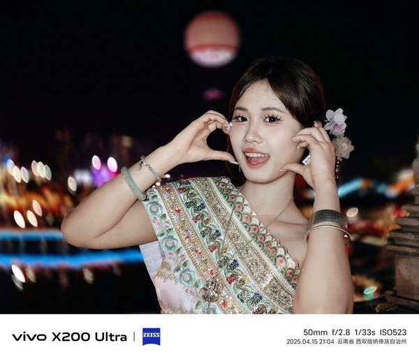 使用vivo X200 Ultra拍摄(夜景人像)