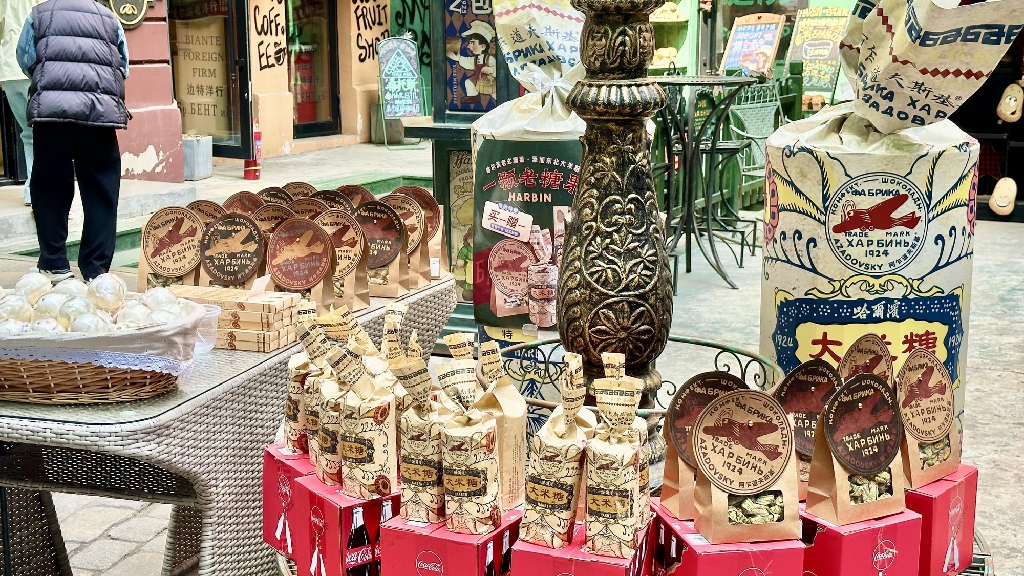 阿扎多夫斯基糖果（央廣網(wǎng)記者 張瀚予 攝）