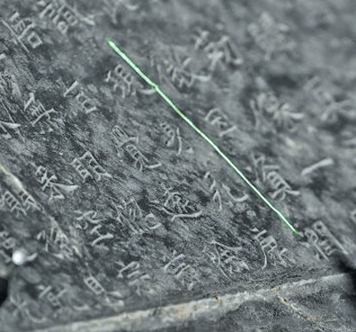 石刻瑰宝 一脉传承话古今（文化中国行&middot;推进文化自信自强）