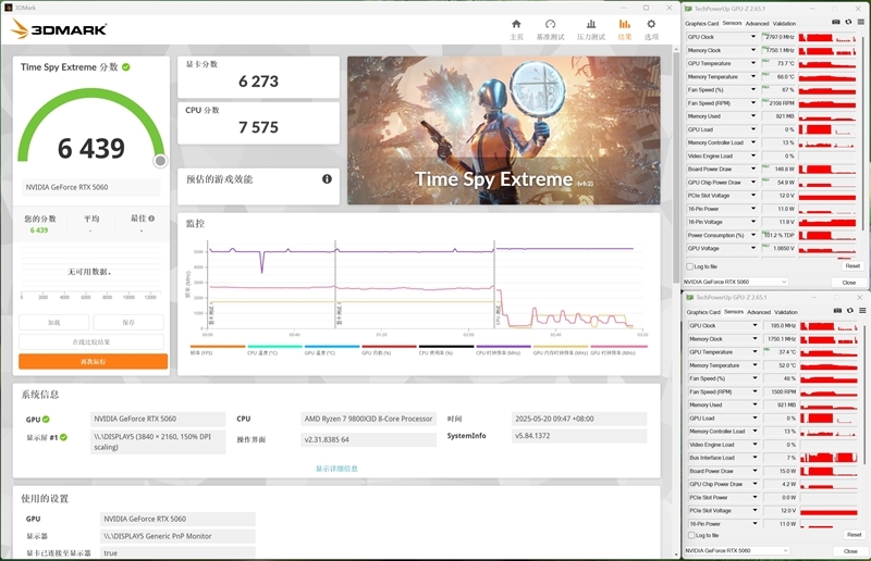 映众RTX 5060曜夜显卡评测:RTX 4060的价格 性能强于RTX 4060 Ti