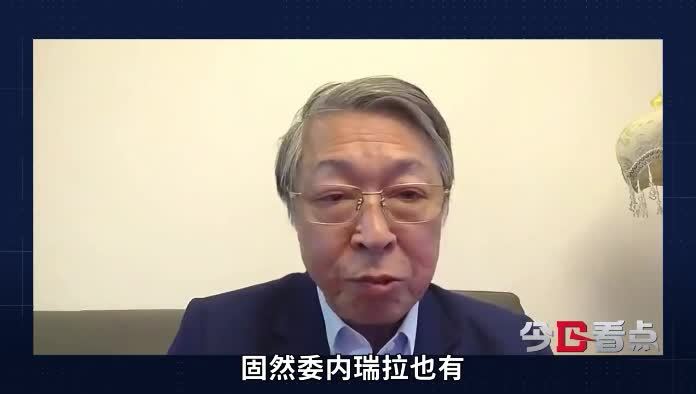 武力推翻马杜罗政府，特朗普成功的可能性有多大？#硬核深度计划