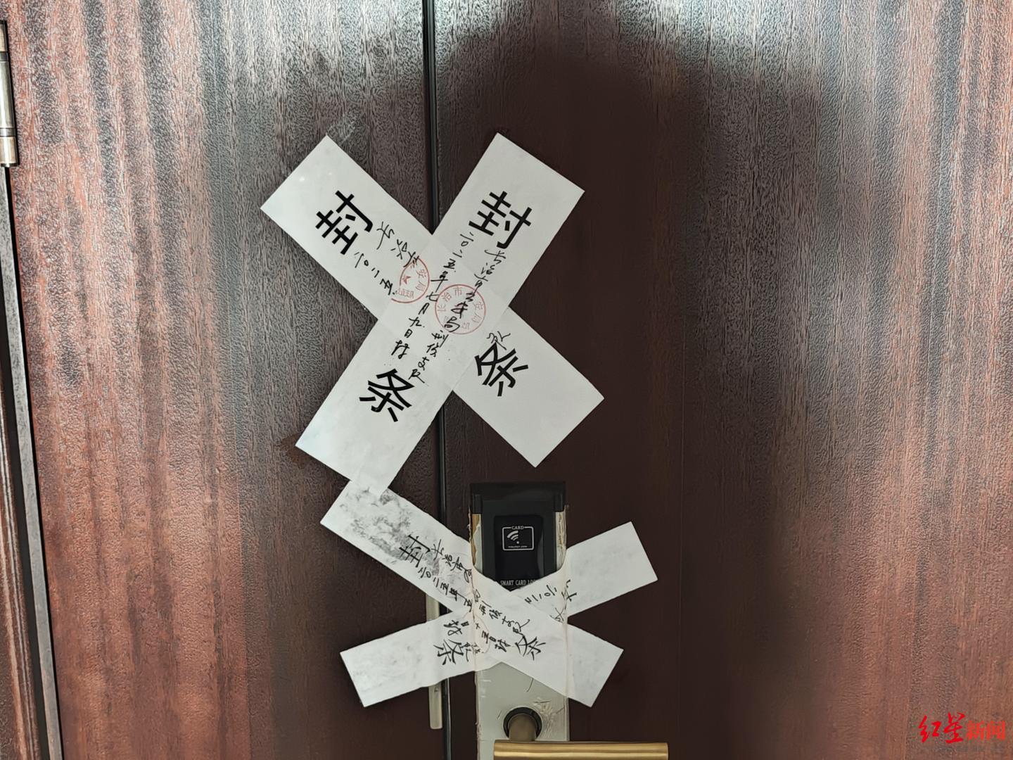 ▲田龙身亡地点坤泽康养公寓的8008房间被警方封存