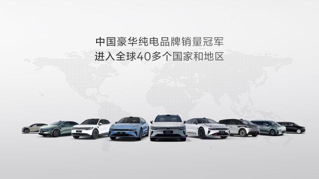 极氪四年收获全球超47万用户