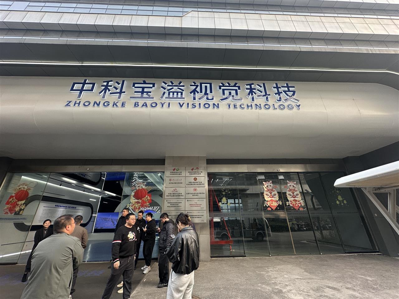 微信图片_20251114231803_161_254.jpg