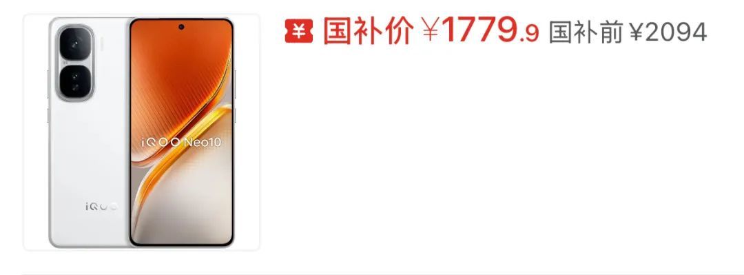 去年买不起的 24GB+1TB 顶配手机,现在价格彻底崩了