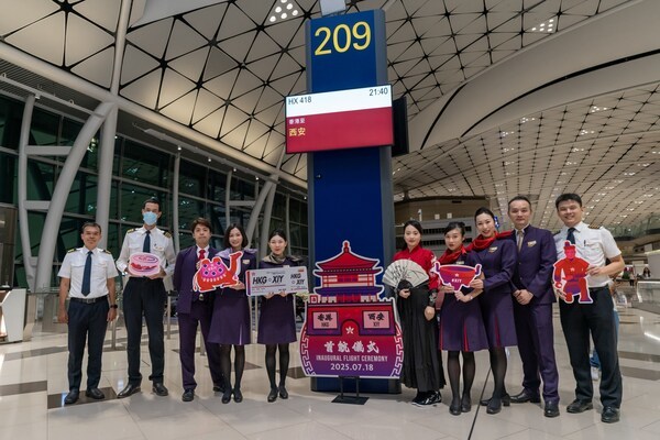 香港航空庆祝首班西安服务启航