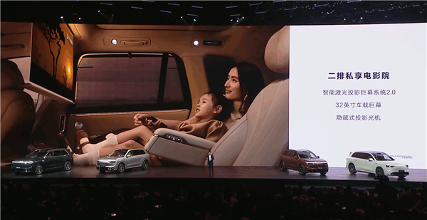 把屏幕玩出花!问界M8搭主驾专属AR影院:HUD可看68英寸大电影