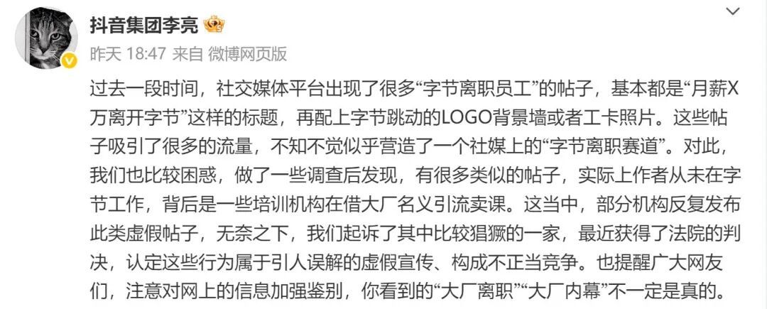 图片来源:新浪微博
