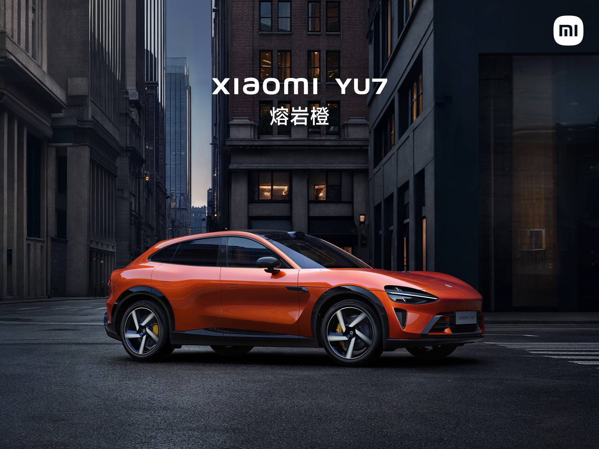 早报|小米 YU7 登场,自研芯片惊喜亮相/曝苹果智能眼镜明年推出/高合汽车获一亿美元成立新公司