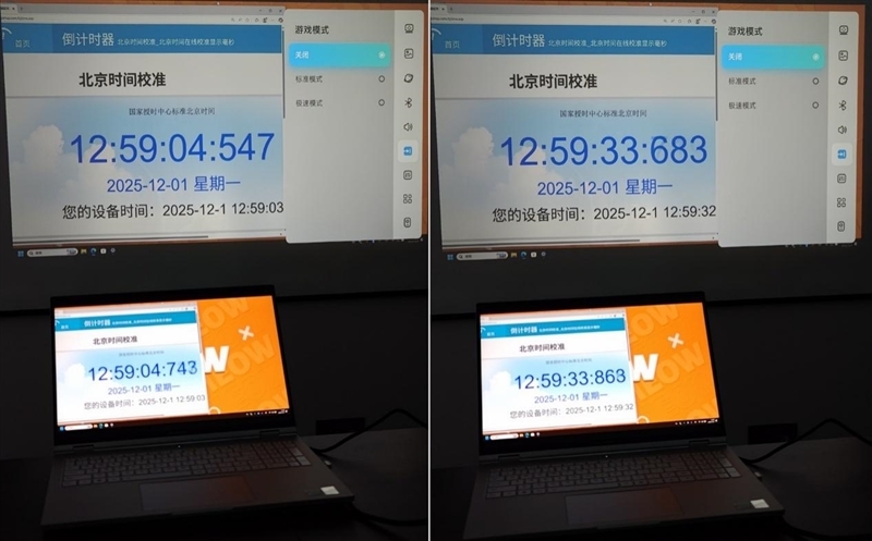 亮度不虚标的典范!哈趣H3 Ultra Max评测:2000元以内最强游戏投影仪