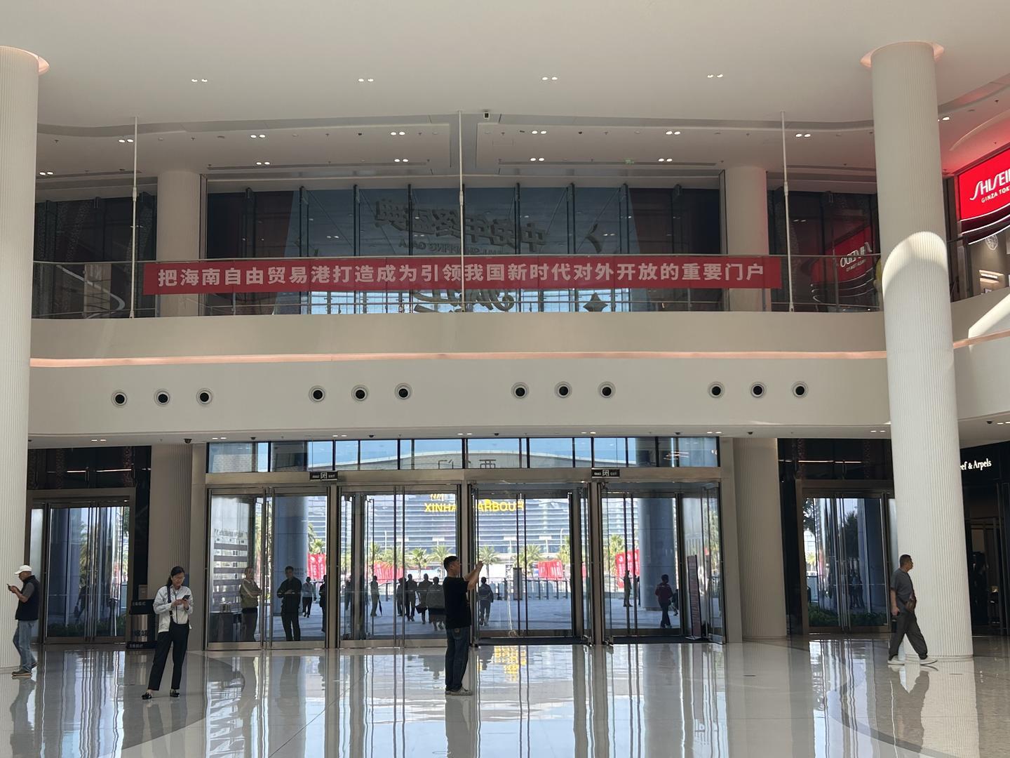 ▲海南自贸港封关