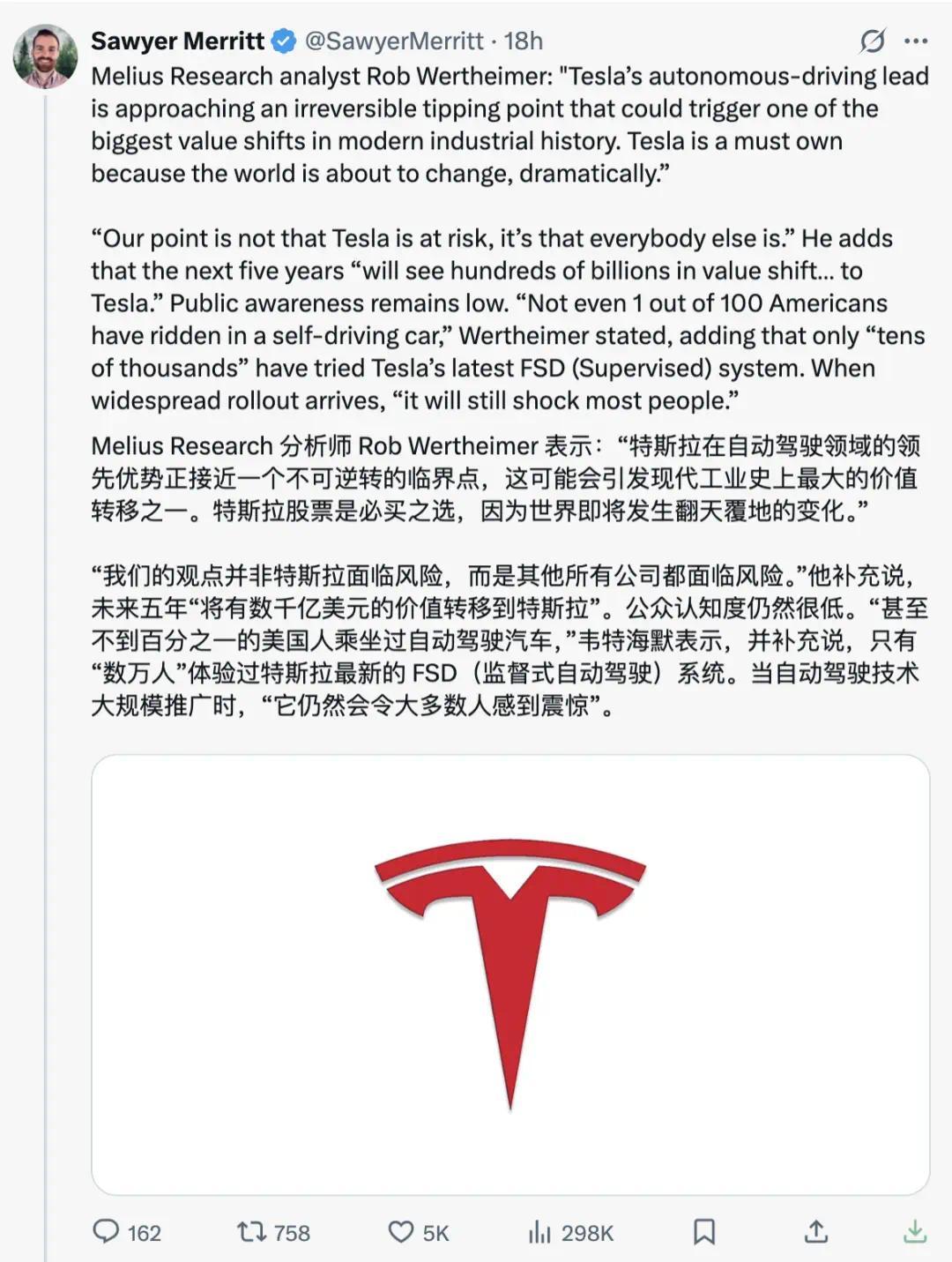 玩手机一小步，FSD一大步！马斯克这次真没画饼？_凤凰网