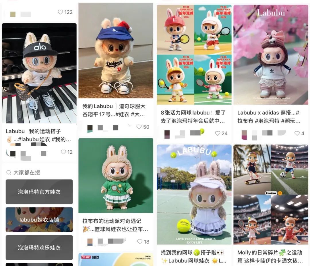 盲盒巨头「进军」路跑赛事