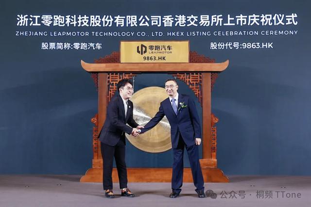 2022年 朱江明与零跑车主代表庆祝港股上市 对于零跑和朱江明而言 这都是重要的里程碑
