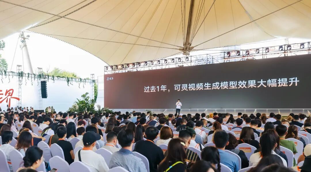 快手的AI叙事,开始切到「群像戏」__凤凰网