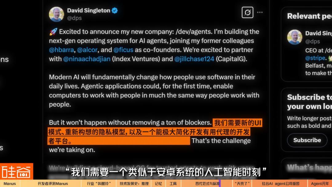 AI Agent爆发前的黎明:Manus不够好,但天快亮了