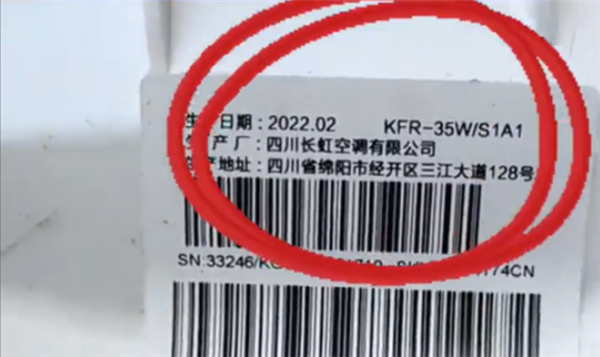 小米、长虹达成战略合作!小米大家电总经理:制造业的未来不是单打独斗