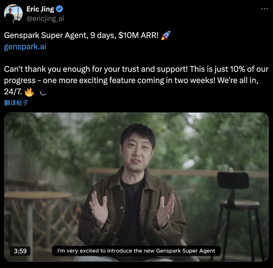 小米回应小米 SU7 湛江起火事故/特斯拉在华停售美国进口车型/微信 PC 版上线多个新功能