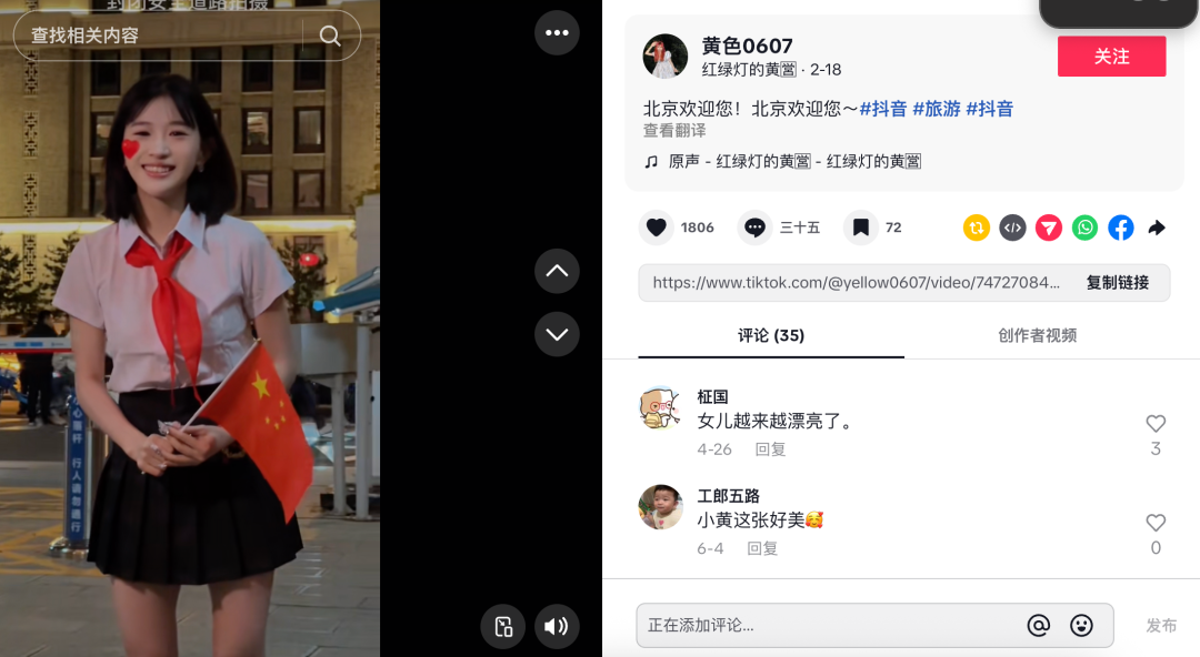 单月涨粉20万,疯狂小杨哥徒弟“红绿灯的黄”在TikTok杀疯了