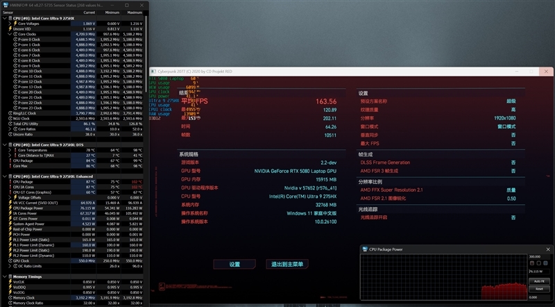 酷睿Ultra 9 275 HX与i9-14900HX深度对比!联想拯救者Y9000P 2025至尊版评测:为什么说Arrow Lake是最优秀的笔记本处理器