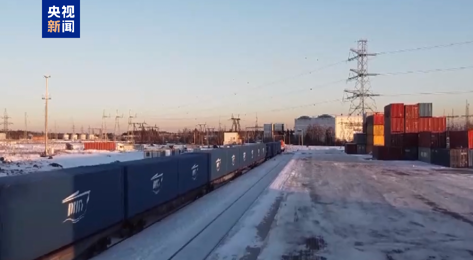 △别雷拉斯特物流中心,莫斯科北郊的中欧班列“驿站”