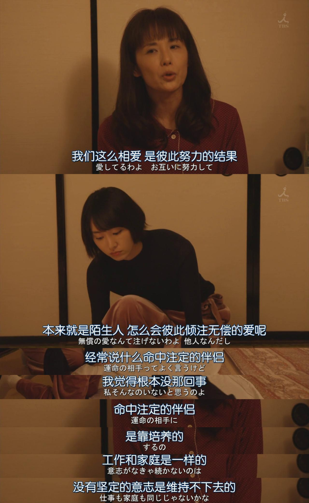 (图/《逃避虽可耻但有用》)